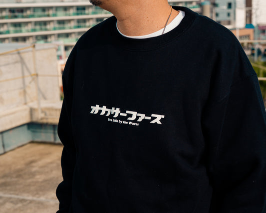 カタカナロゴスウェット(ブラック)