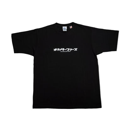 カタカナロゴTEE （ブラック）