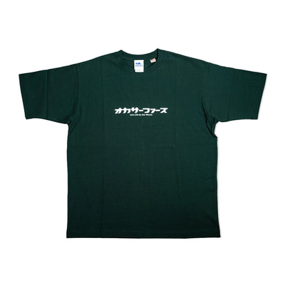 カタカナロゴTEE （Dグリーン）