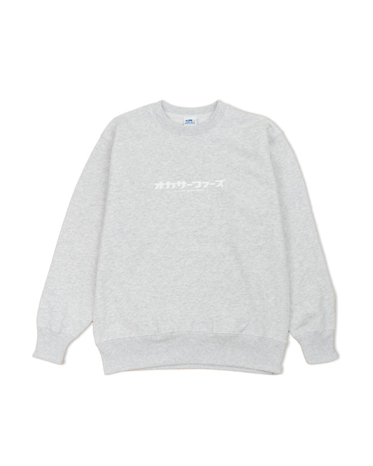 カタカナロゴスウェット（グレー）